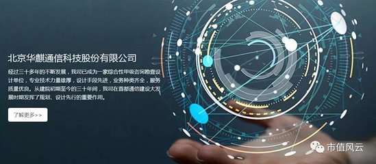 商譽(yù)恒久遠(yuǎn)，炸雷永相伴 高升控股45倍溢價(jià)收購(gòu)與32億商譽(yù)激增的警示