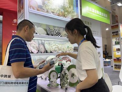 山西品牌中華行跨境電商專場活動走進廈門，家居用品銷售迎來新機遇