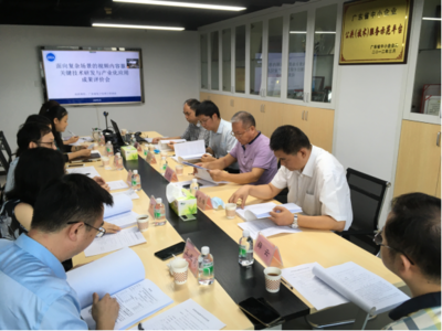 華南理工大學等單位科技成果評價會在廣州順利召開，聚焦軟件開發創新成果