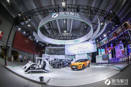 斑馬智行閃耀廣州車展 以技術、體驗、效率三大領先優勢，賦能車企開啟“軟件定義汽車”新篇章