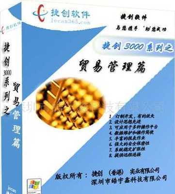 廣州中咨四維科技 世界工廠網(wǎng)全球企業(yè)庫(kù)的廣州軟件開發(fā)標(biāo)桿